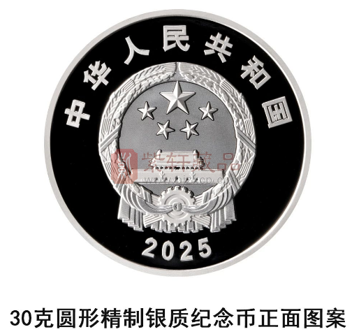【发行公告】西藏自治区成立60周年金银纪念币（图）