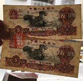 第三套人民币“炼钢5元”价值体现和最新市价参考（图）