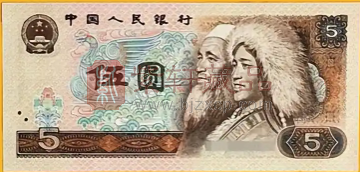 第四套人民币中高面值区近年常态价格和行情走势预估（图）