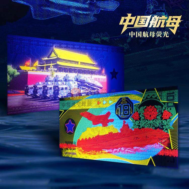 《中国航母纪念套装》珍藏版 银纪念券+镀金纪念章+专用钢 中船文创出品（图）