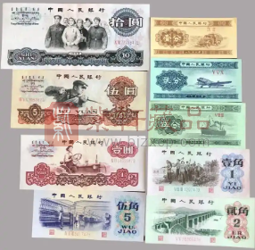 人民币纸币收藏投资有哪些非同寻常的优势？（图）