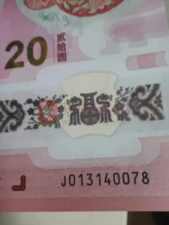 简析纸币上的特殊号码组合（图）