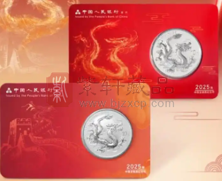 2025版中国龙银币行情骤降，收购价跌破千元！（图）