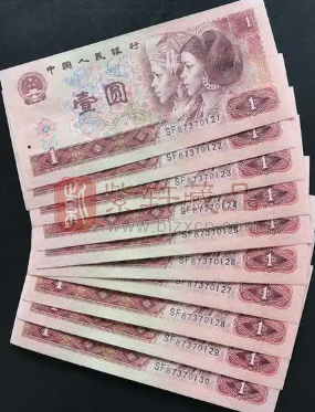 1990版的“1元纸币”，收藏价值怎么样？（图）