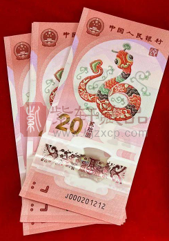 2025年蛇年纪念钞小幅下跌，谨慎交易至关重要！（图）
