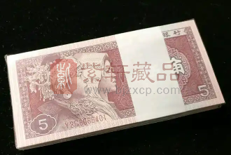 第四套人民币1980年版5角（8005）为什么重在冠号收藏？（图）
