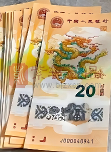 蛇年纪念钞小幅下跌，交易者要注意这些风险！（图）