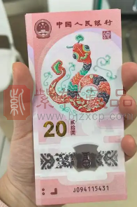 蛇年纪念钞小幅下跌，交易者要注意这些风险！（图）