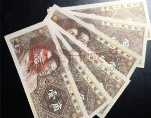 壹角券8001冠号大全（图）