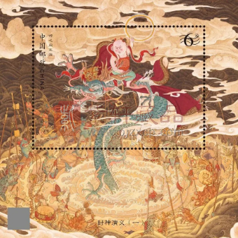 震惊！这枚邮票比龙钞还贵！（图）