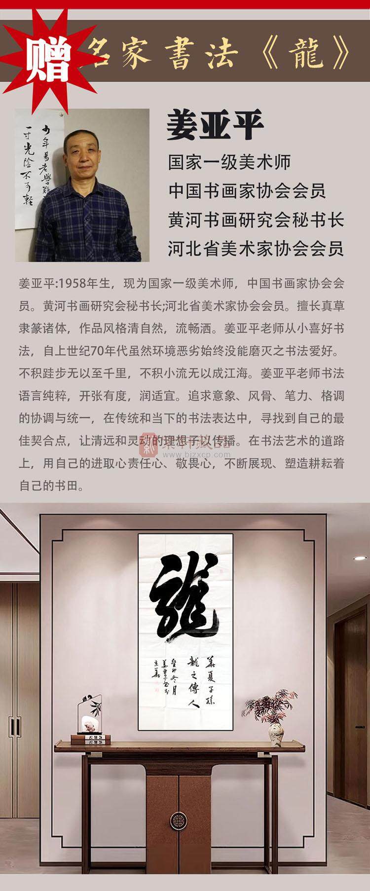 《盛世国钞》2024龙钞冠号大全（图）
