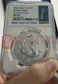 中国龙银币封装纪念版成交价降至1200元！（图）