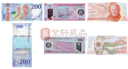 蛇年纪念钞，入围世界大奖提名！（图）