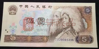 第四套人民币1980年版5元（805）为什么适合长期持有和长线投资？（图）