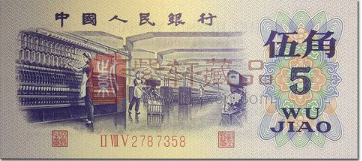 人民币纸币冠号收藏为什么需要了解冠号的差异性？（图）