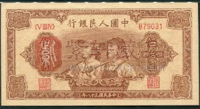 人民币纸币冠号收藏为什么需要了解冠号的差异性？（图）