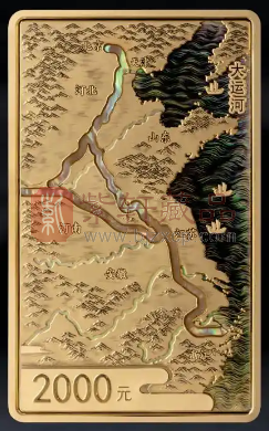 大运河150克长方形金质纪念币：大运河全景图里的千年风华（图）
