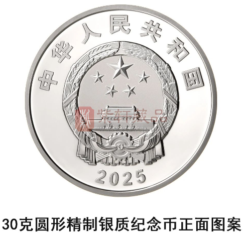 中国人民银行定于2025年9月3日起陆续发行中国人民抗日战争暨世界反法西斯战争胜利80周年纪念币（图）