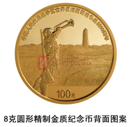 中国人民银行定于2025年9月3日起陆续发行中国人民抗日战争暨世界反法西斯战争胜利80周年纪念币（图）