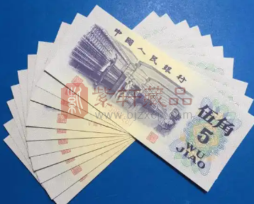 第三套人民币“平水纺织5角”存世量匡算和收藏价值评估（图）