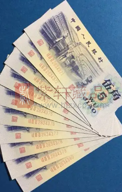 第三套人民币“平水纺织5角”存世量匡算和收藏价值评估（图）