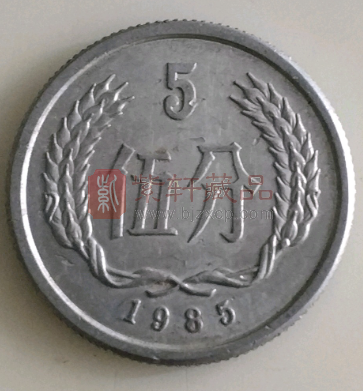 人民币硬币1985年份5分币为什么突然备受关注？（图）