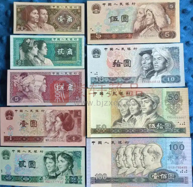 第四套人民币最新价格是多少