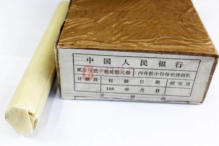 1990年2分硬币（图）