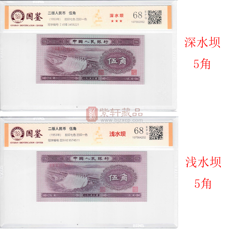 水坝5角对比图（图）