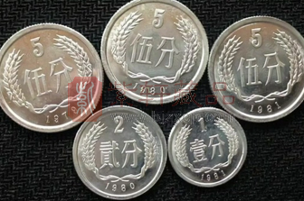 有哪些1分2分5分硬币价值高（图）