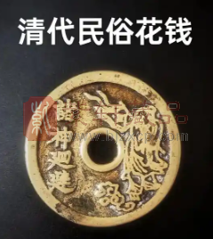 铜钱还有收藏价值吗（图）