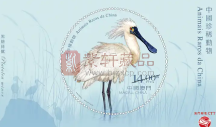 澳门公布《中国珍稀动物》邮票图稿（图）