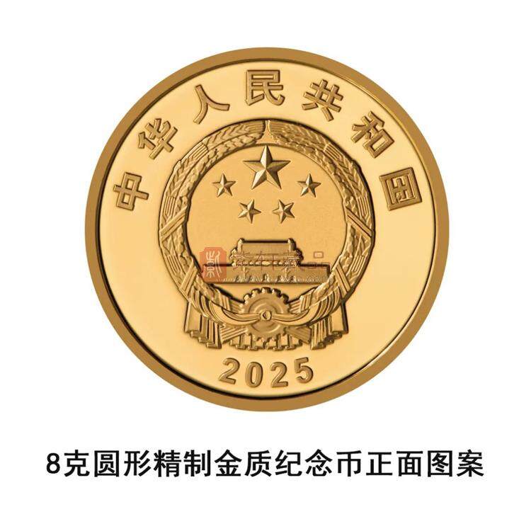 2025八十周年金银套币 8克金币+30克银币（图）