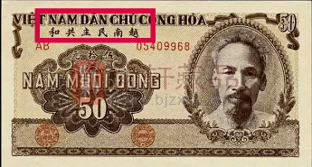那些年，我国代印过的钱币！（图）