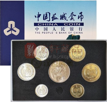 人民币硬币“长城币”版别定版准则和版本差异甄别（图）