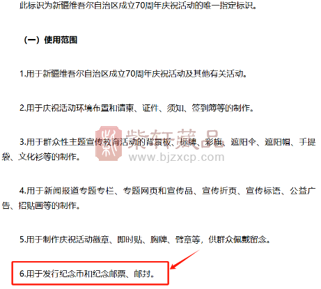 刚刚官宣！增发一套新纪念币！（图）