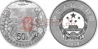 新疆70周年庆典将发行金银纪念币，增发信息引关注（图）