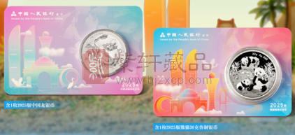 中国龙银币营销再升级！国内版"城市版卡币"亮相！（图）