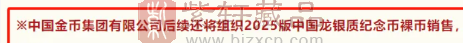 中国龙纪念币裸币，换新包装5枚一筒！等了半年，裸币预约何时来？（图）