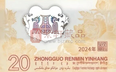 生肖钞上的花卉设计，你注意过吗？期待马钞！（图）