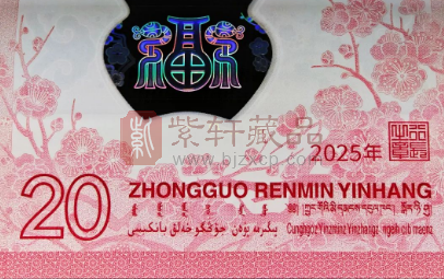 生肖钞上的花卉设计，你注意过吗？期待马钞！（图）