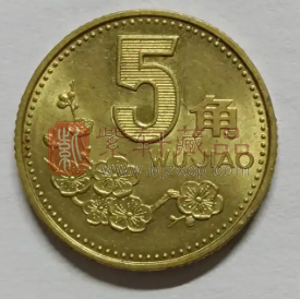 铜质的“5角硬币”，收藏价值怎么样呢？（图）