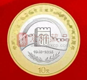 80周年金银纪念币预约结束，普通纪念币预约即将开启（图）