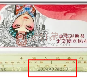 80周年纪念币16号预约，为啥要苦等45天？（图）