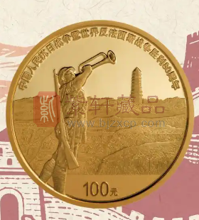 抗日战争胜利80周年8克金币工艺赏析（图）