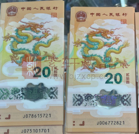龙钞蛇钞都出现不同程度的下跌！（图）