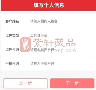【预约倒计时】80周年纪念币今晚22点开始预约！预约信息！（图）