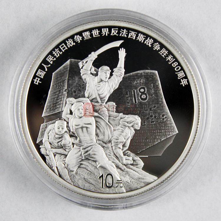 2025八十周年30克圆形银质纪念币（图）