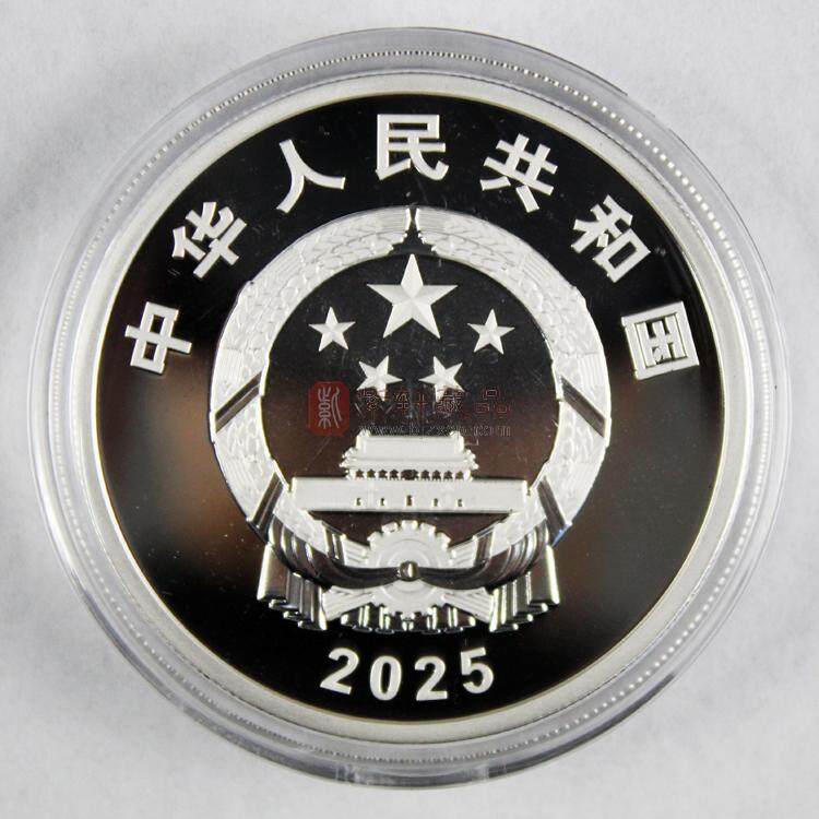 2025八十周年30克圆形银质纪念币（图）