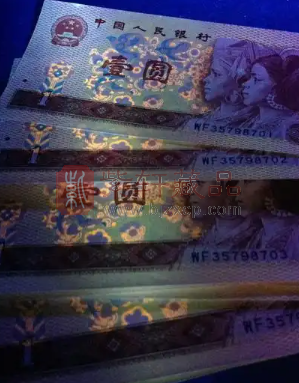 第四套人民币1980年1元（801红金龙）存量少增值潜力大（图）
